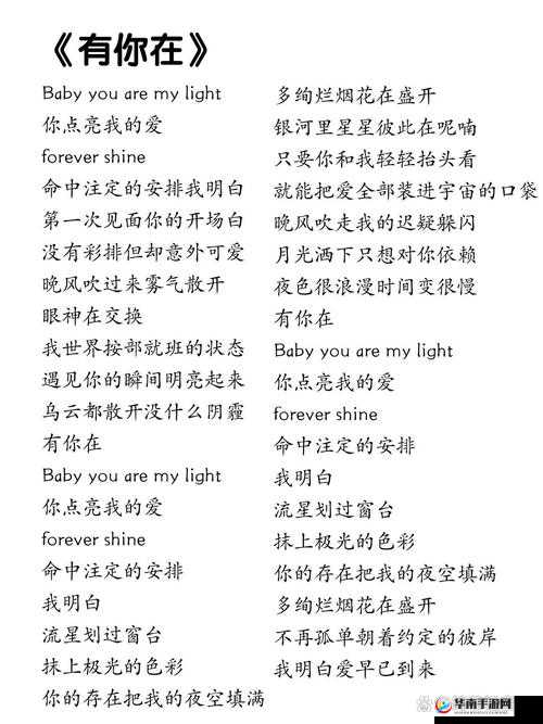 原谅我之旧情复燃最经典十首歌曲：带你重温那些动人旋律