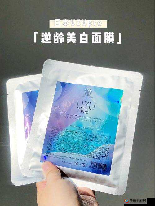 一面膜胸口与面膜下日本的别样故事