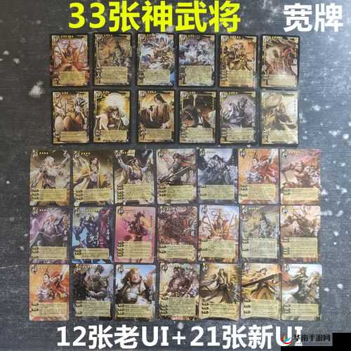 三国杀 OL 官方服，正统策略卡牌游戏