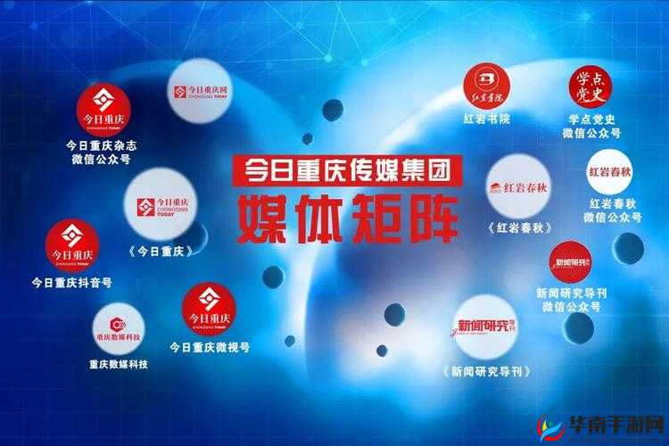 9i 传媒有限公司：致力于打造行业领先的创新型媒体平台