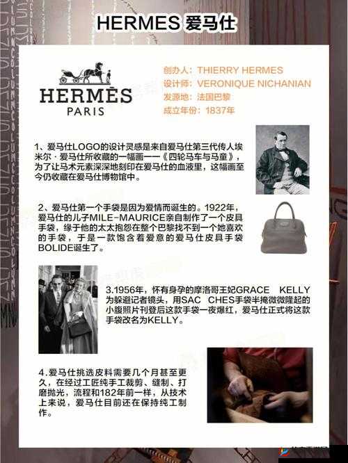 揭秘精产国品一二三产品：关于其详细情况及背后故事的全面剖析