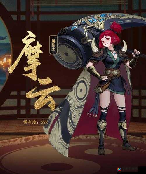 神都夜行录摩云值得培养吗分析及培养建议探讨