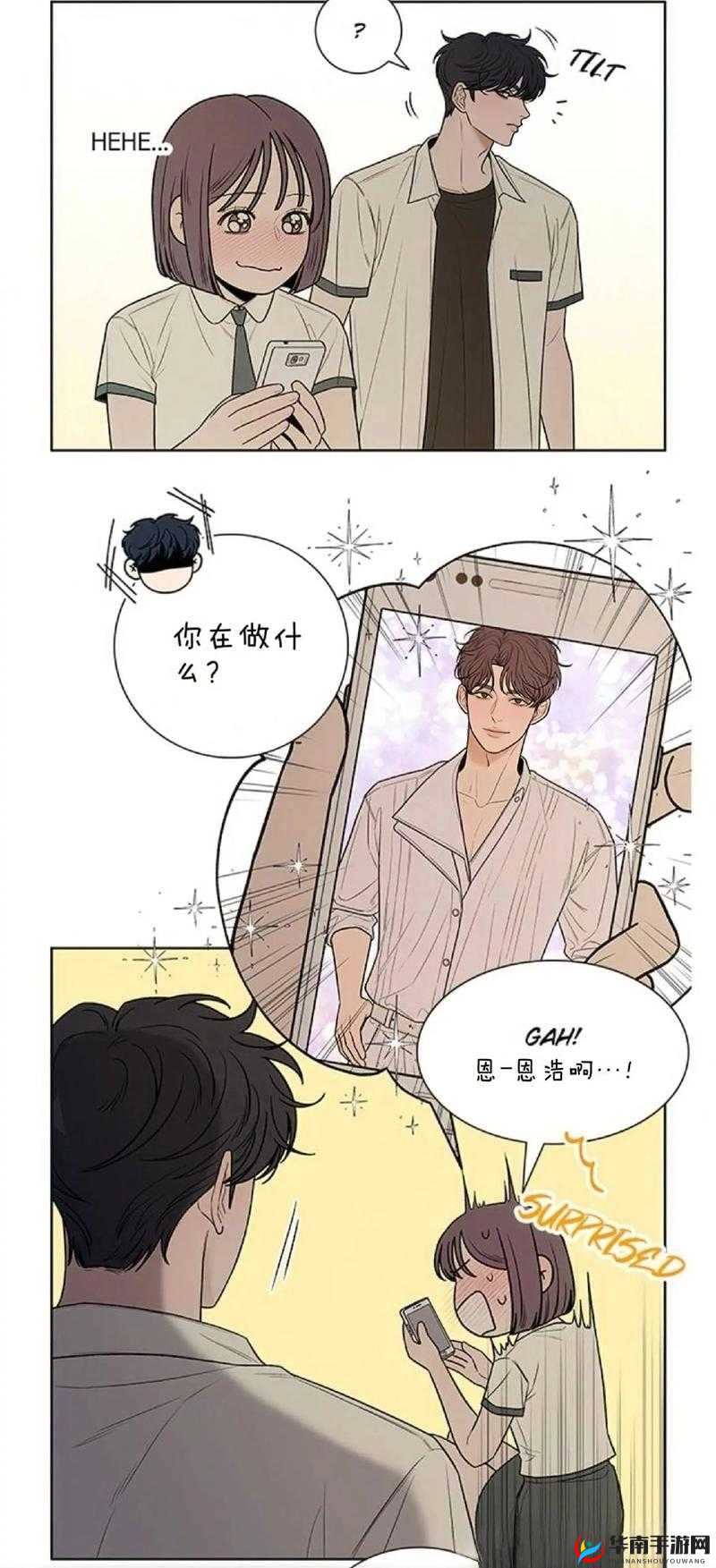 韩漫漫画登录页面免费漫画入口弹窗：激情畅读无极限