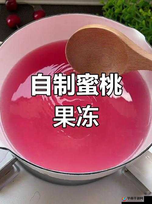 麻豆京东水蜜桃果冻传媒：美味果冻与精彩内容的奇妙融合