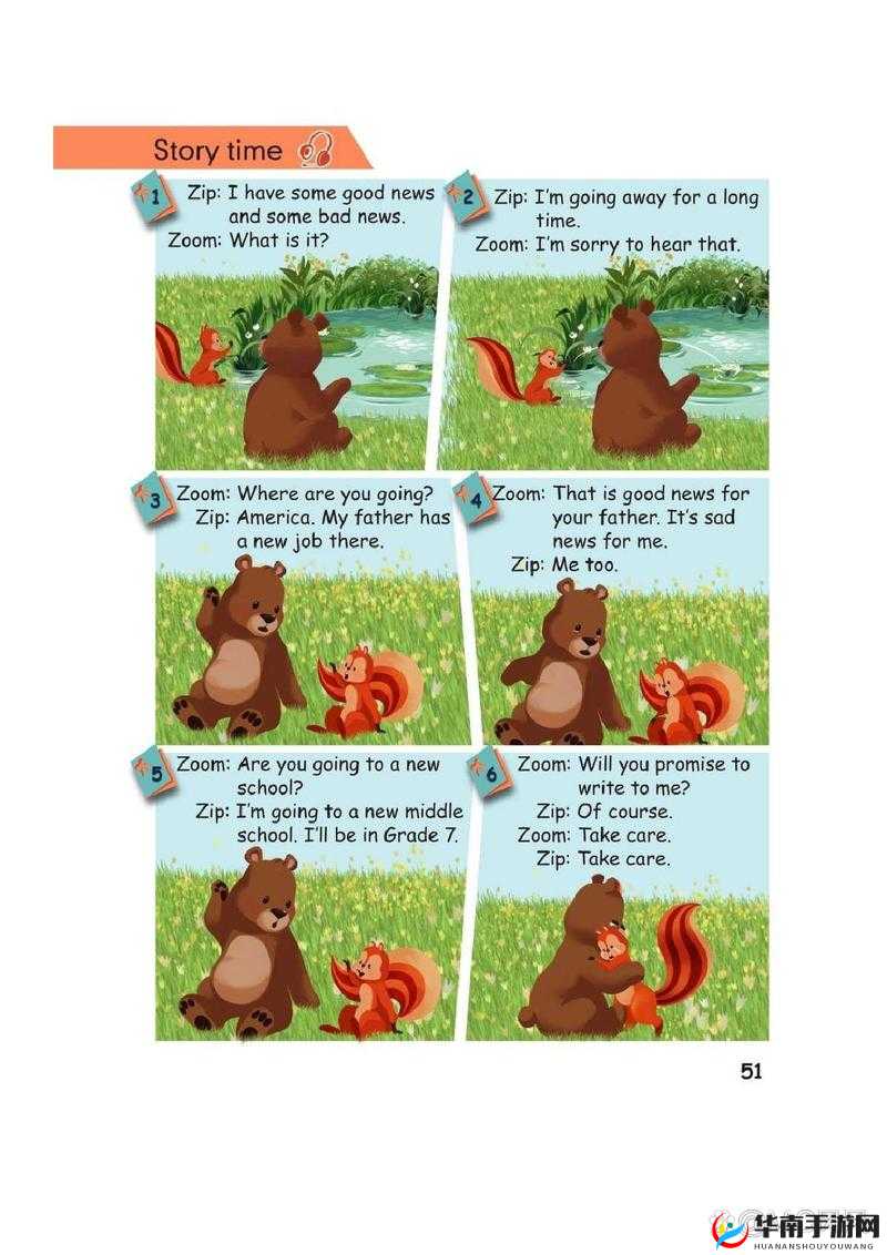 Zoom 与牛性胶 ZOOm 的奇妙融合与探索