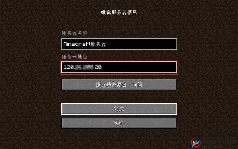 暴躁老外玩minecraft高清服务器再次升级：精彩内容不容错过