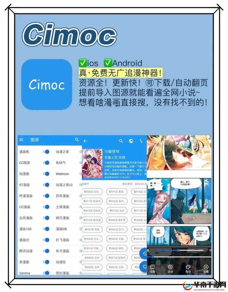 成品短动漫 APP 软件大全无法访问了到底是怎么回事呢