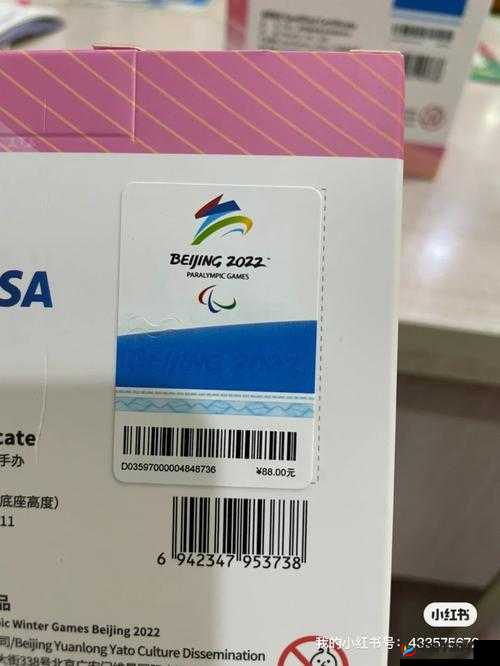 欧美区一码二码三码的区别在哪里？