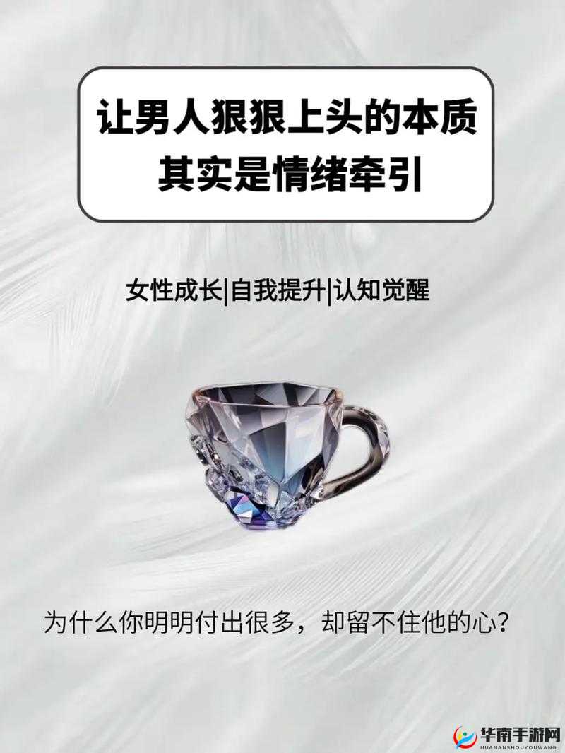 当男人说喂饱你的时候，女人应该如何回应？