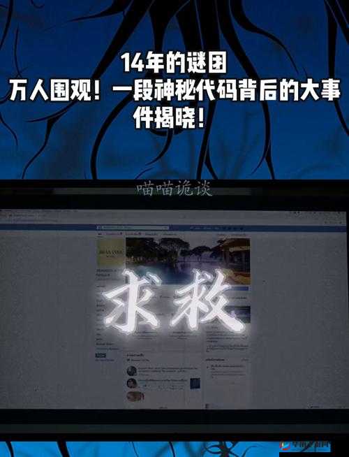 无人区乱码一二三四是什么背后的神秘谜团