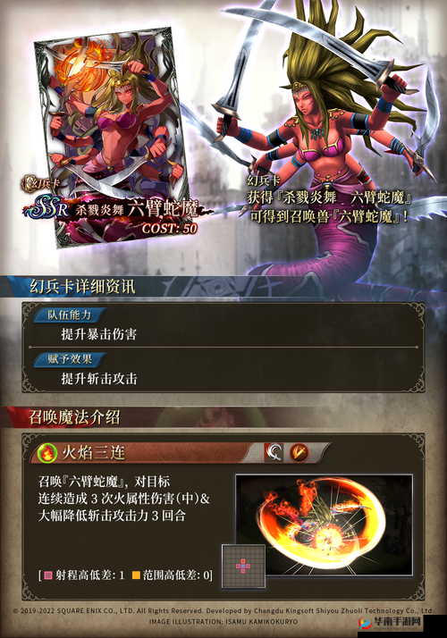 FFBE 幻影战争新手必读将加入樱花草社区视频快来了解一下