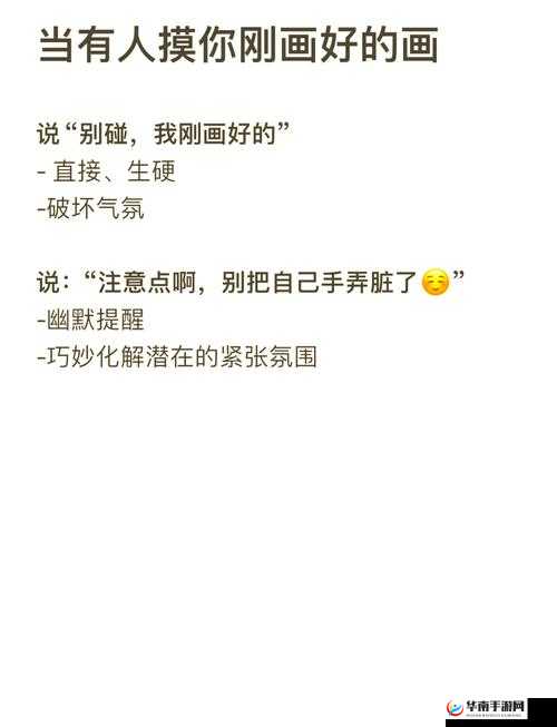 在车内如何与女生快速拉近关系：私密空间的沟通技巧