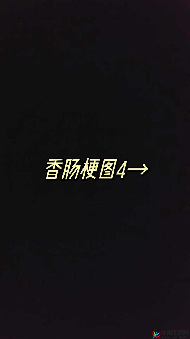 热议：小洞需要大肉肠推出新版 2022