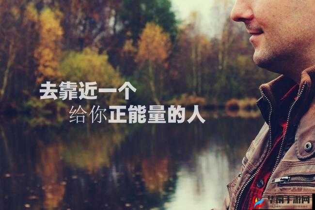 关于黑暗正能量 in.php 的独特解读与思考