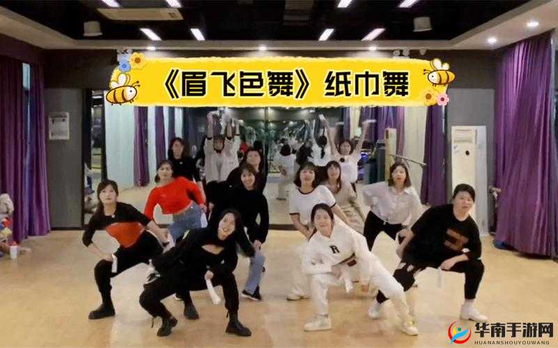 自己准备纸巾的舞蹈所有：一场独特而精彩的艺术呈现