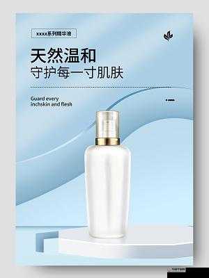 国产精品精华液哪里购买：各大电商平台均有销售且有优惠活动