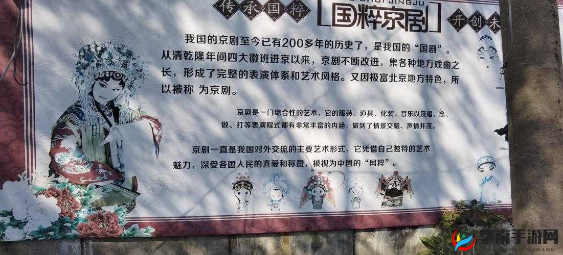 混沌小镇公交车售票员用 B 售票：一段独特的售票经历与故事