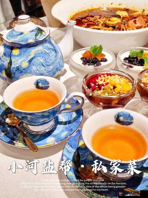 秘密花园我吃番茄酱：一段独特的美食与美景之旅