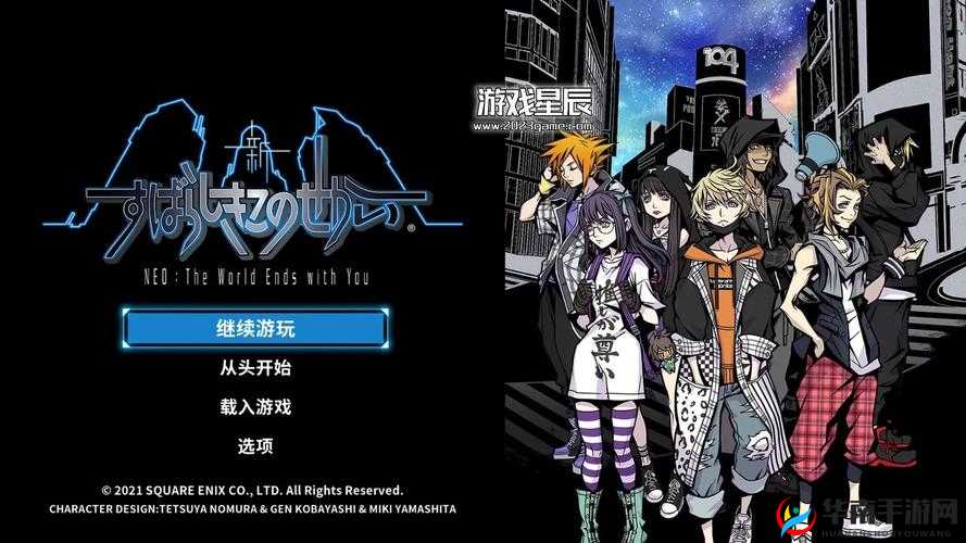 美妙世界新作 NEO 之精彩剧情与独特玩法探秘