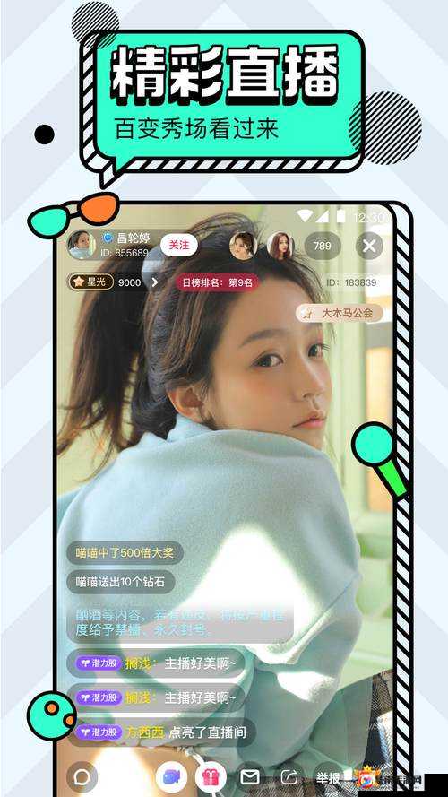 成品网站 5668 入口：探索无限可能的精彩世界