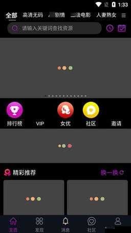 成品短视频App源码价格：88888 元 开启创意短视频之旅