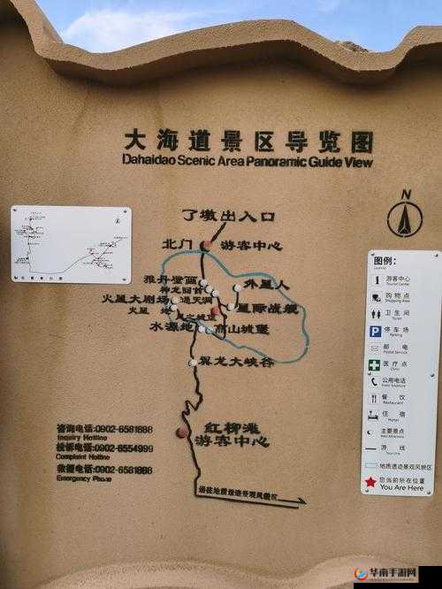 无人区二区区别究竟是什么且充满着怎样的未知神秘色彩