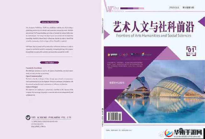 西方大但37 人文艺术：关于其历史发展与独特魅力的探讨