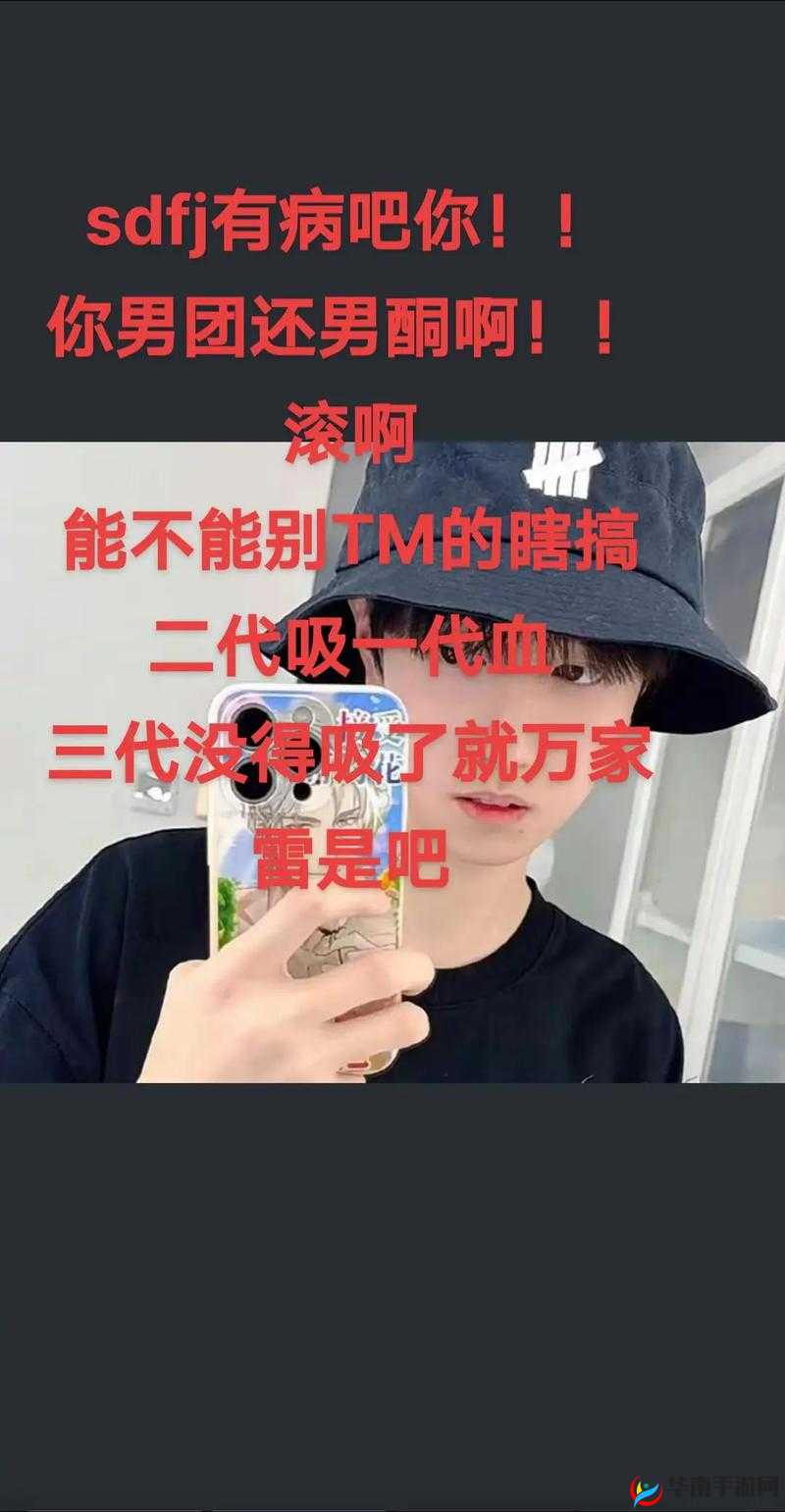 啊～你TM别舔了：这让人尴尬无语的一幕何时休