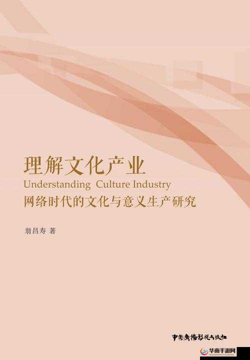 探索乱伦海角背后的人性与伦理：历史、文化与社会意义的深度剖析