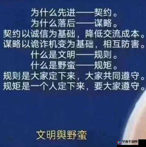 黄色操人下载：探索低俗背后的道德与法律边界