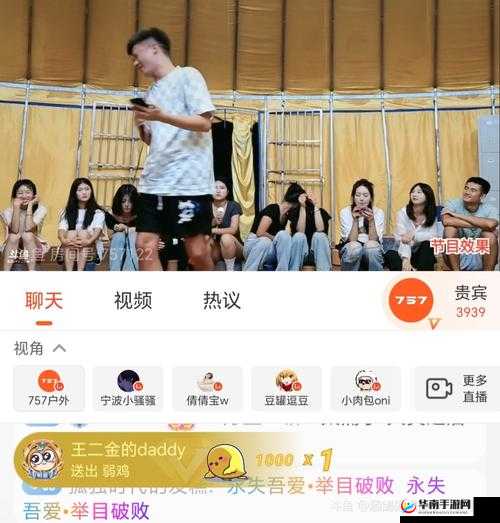 网曝黑料国产吃瓜反差：那些令人意想不到的事件背后真相