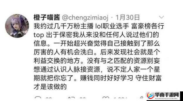 福利姬隐藏入口- 揭秘灰色产业背后的利益链条