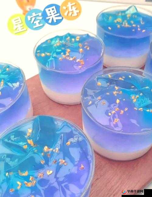 麻花天美星空果冻糖心：令人陶醉的甜蜜梦幻之旅
