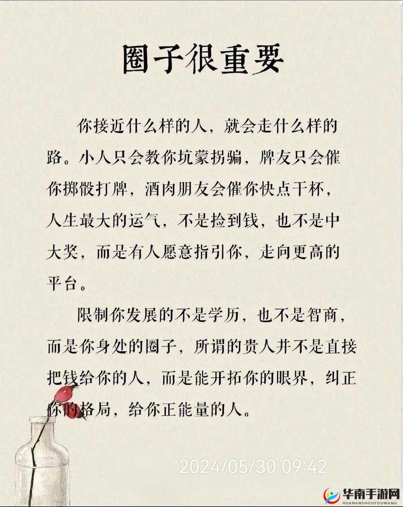 沈娜娜为父欠债后她的人生将会发生怎样的改变