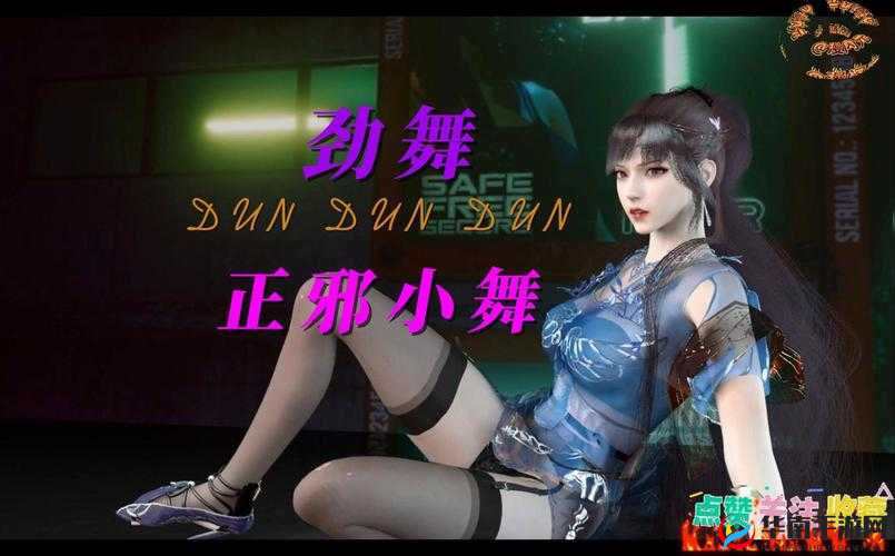 热门游戏可以插小舞的模拟器：畅享独特游戏体验