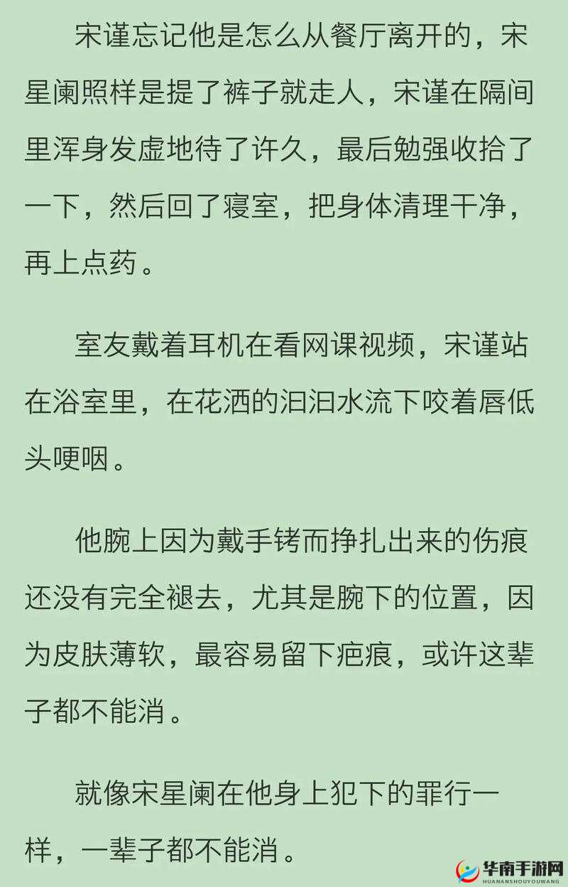 高能 lH 伪骨科：禁忌之爱背后的情感纠葛与挣扎