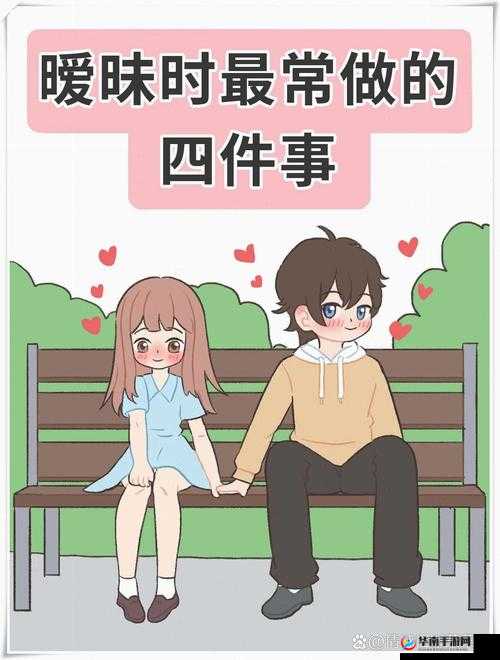 游走在温热的大手上的暧昧时刻