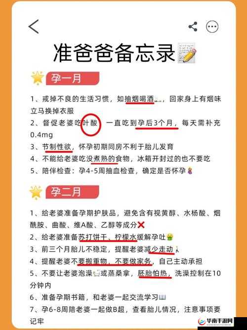 WHEELTPE 孕妇轮时间将获得延长：更多时间陪伴宝宝