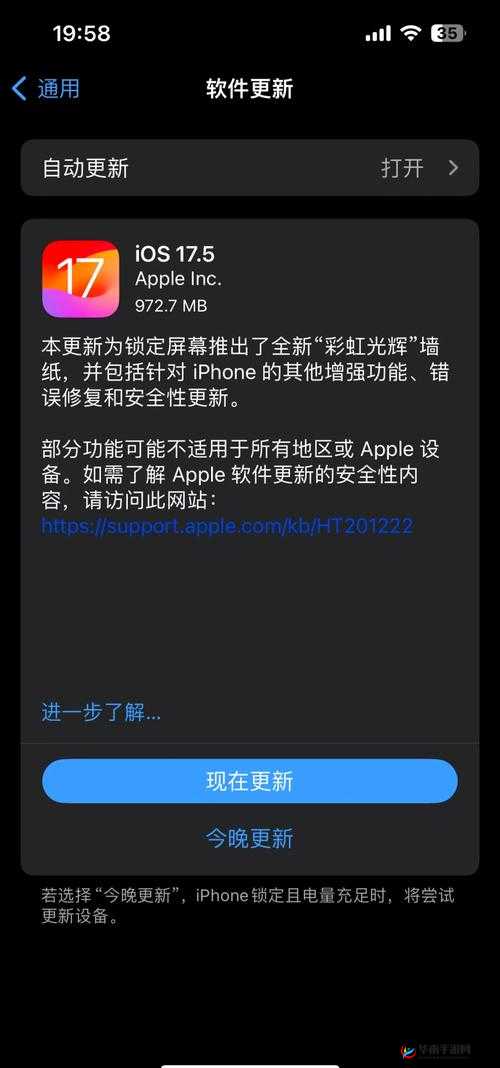 聚合宝 ios 版本更新时间：带来全新体验与更多功能