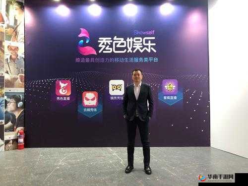 秀色秀场直播：精彩纷呈的互动娱乐盛宴等你来