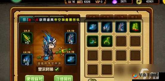 造梦西游 4 小白龙技能搭配：突刺闪击追心刺阴阳变雷魔诀