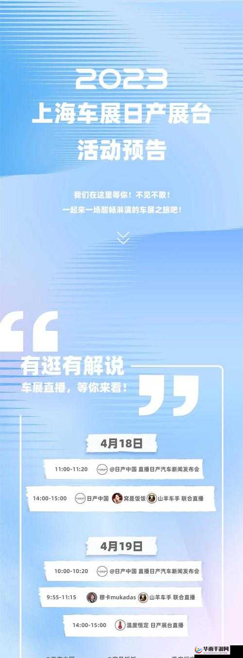 日产一线二线三线网站相关内容及精彩呈现