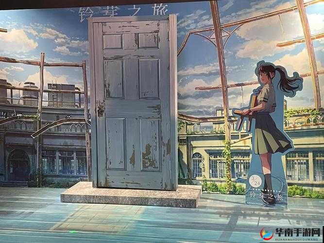 秘密基地电影免费观看喜迎新人入驻:开启全新精彩之旅