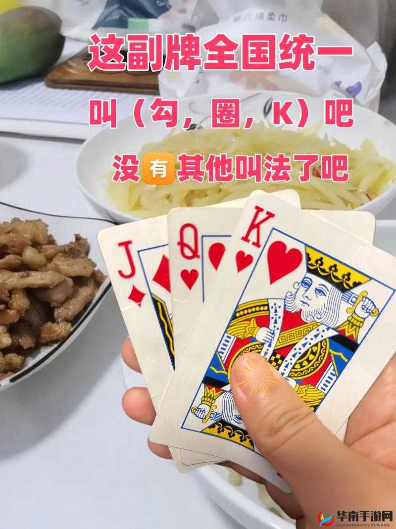 让我们一起在直播间打扑克，享受快乐时光