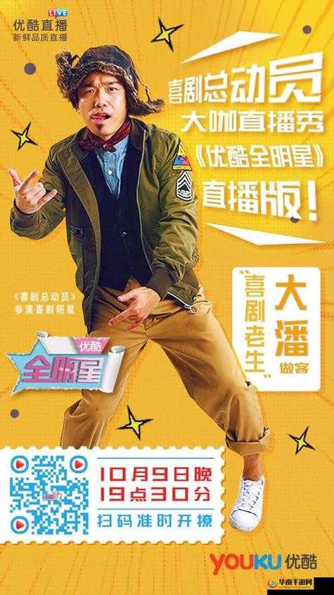 舒亚和子豪的第一次相遇是哪一集：揭开缘分起始的神秘面纱