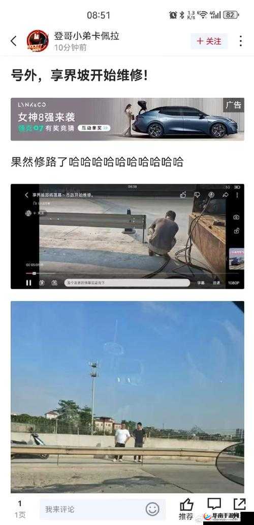 这么快就有反应了，反应之迅速超乎想象