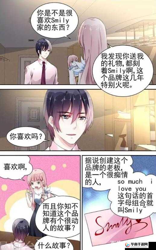 收服乔乔 1v4：一场惊心动魄的实力较量与征服之旅