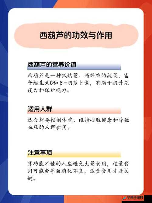 葫芦里面不卖药千片万片你需要：探究葫芦的奥秘，满足你的求知欲