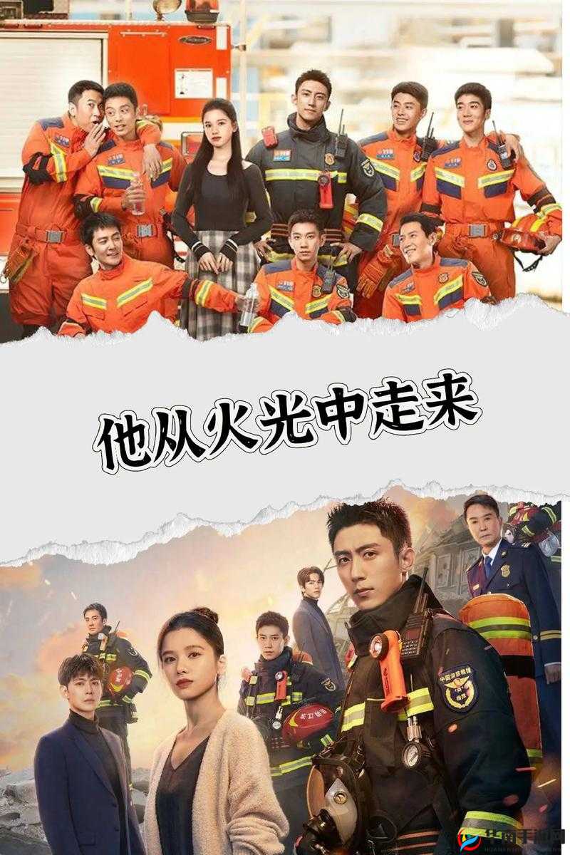 消防员是消防员第二季剧情介绍：烈火英雄的新征程与挑战