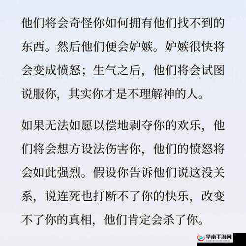 舅舅喝醉了吻我的脖子代表什么：探究背后的深层原因和心理动机